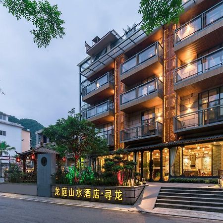 Yangshuo Longting Hotel 구이린 시 외부 사진